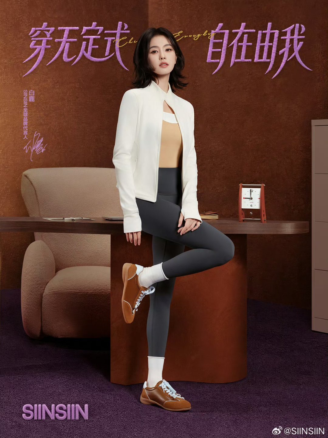 白鹿[超话] bl白鹿bl白鹿奔跑吧最灿烂的烟火会留在记忆里，就想我的记忆里有带