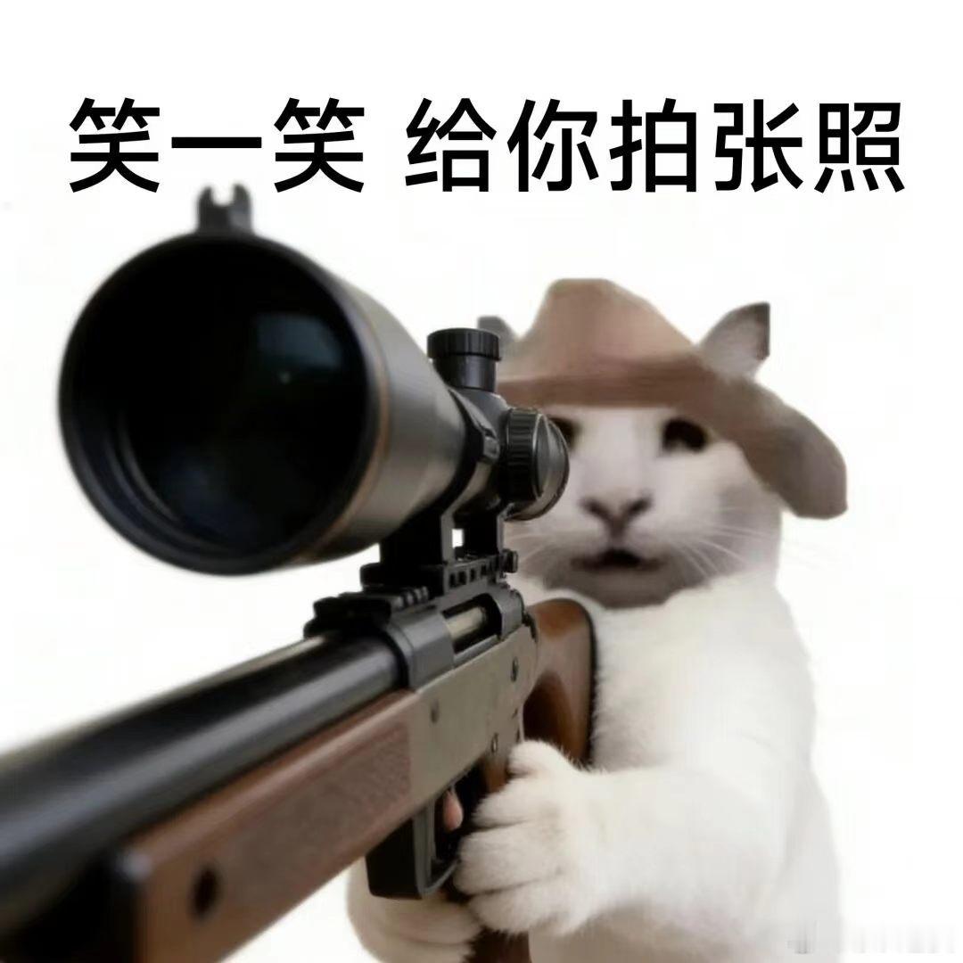 大奉打更人第二季 来 许七安拍照不满意不要钱 