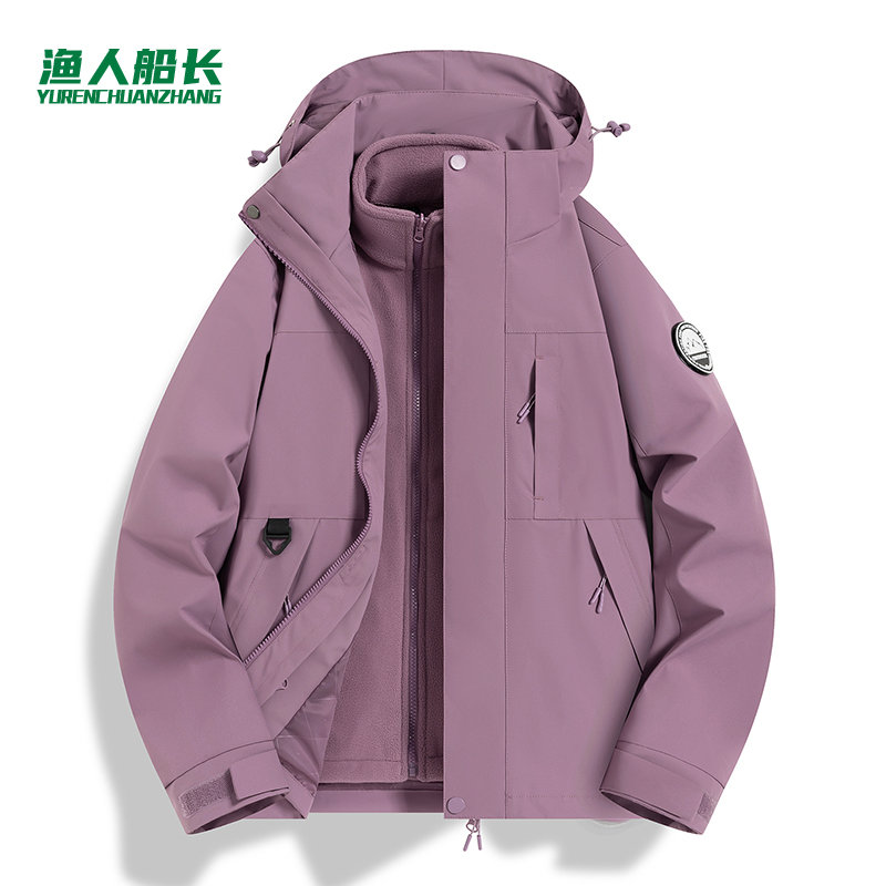 渔人船长时尚户外情侣三合一冲锋衣，帽体与内胆均可拆卸，杜邦四防面料防风保暖防泼水