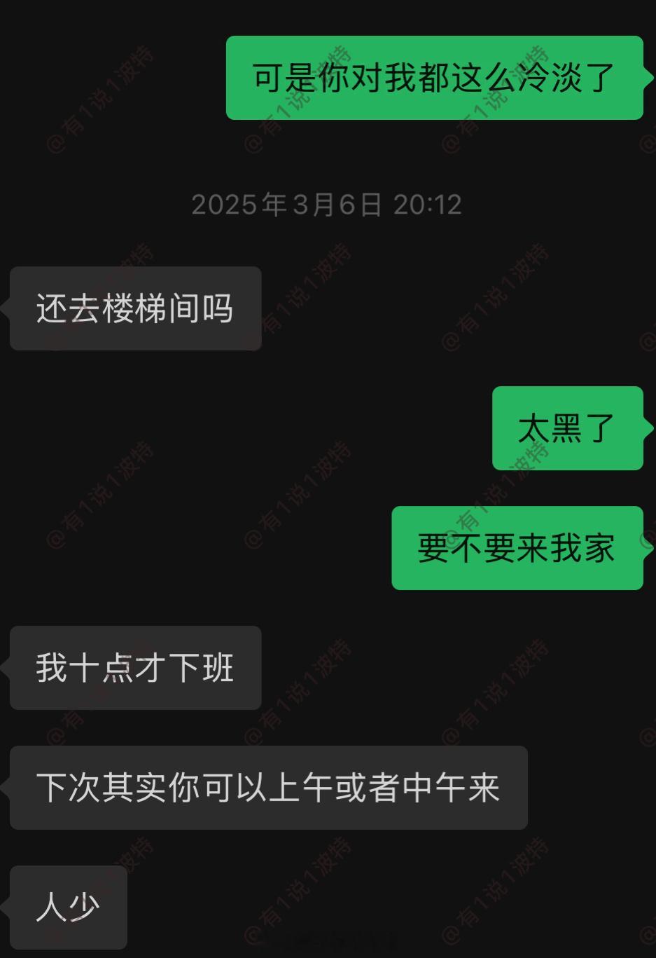 情感树洞 教练为了续课什么都做得出来？？？ 