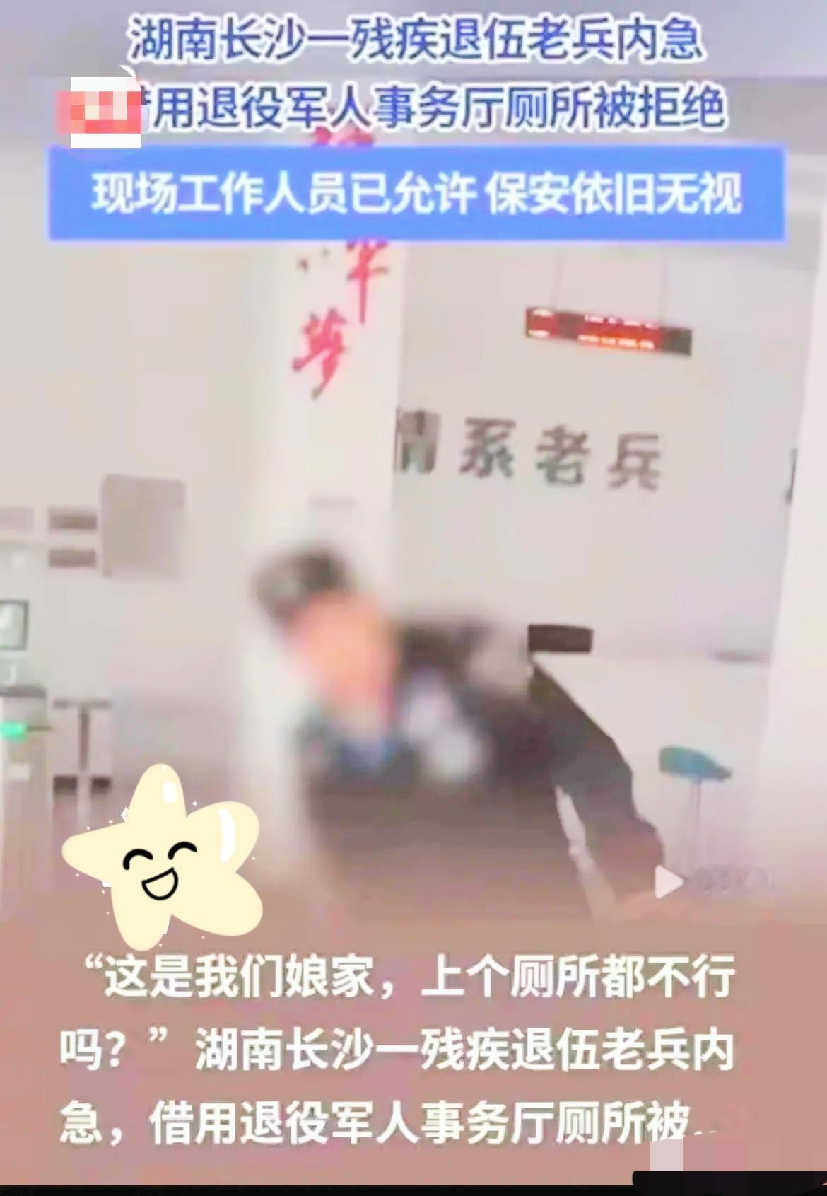 就为了一泡尿，把自己的饭碗彻底砸了个稀巴烂？

长沙两个保安这回彻底凉凉了，被全