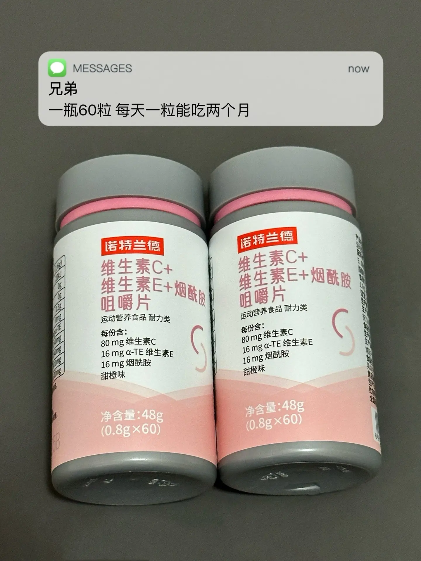 我要是18岁就吃它 早就变帅哥了.逆袭