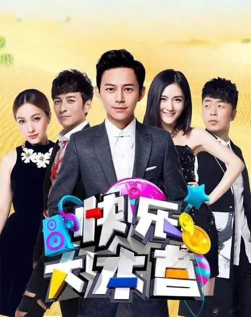 魏文彬一生干了三件大事：砸锅卖铁赌下《还珠格格》，首创《快乐大本营》周播模式，再