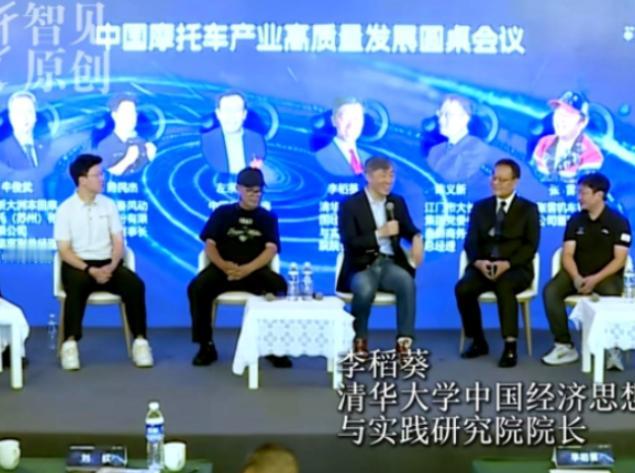 清华院长当众刁难初中毕业的张雪：你们跟雅马哈比，底蕴在哪？

那是中国摩托车产业