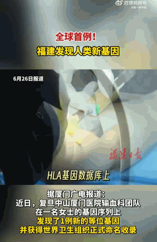 真是天选之人！据媒体6月26日报道，福建厦门，一女士去医院做了一次检查，结果医生
