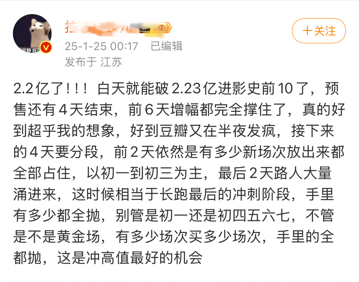 这是yxh还是粉丝啊？ 