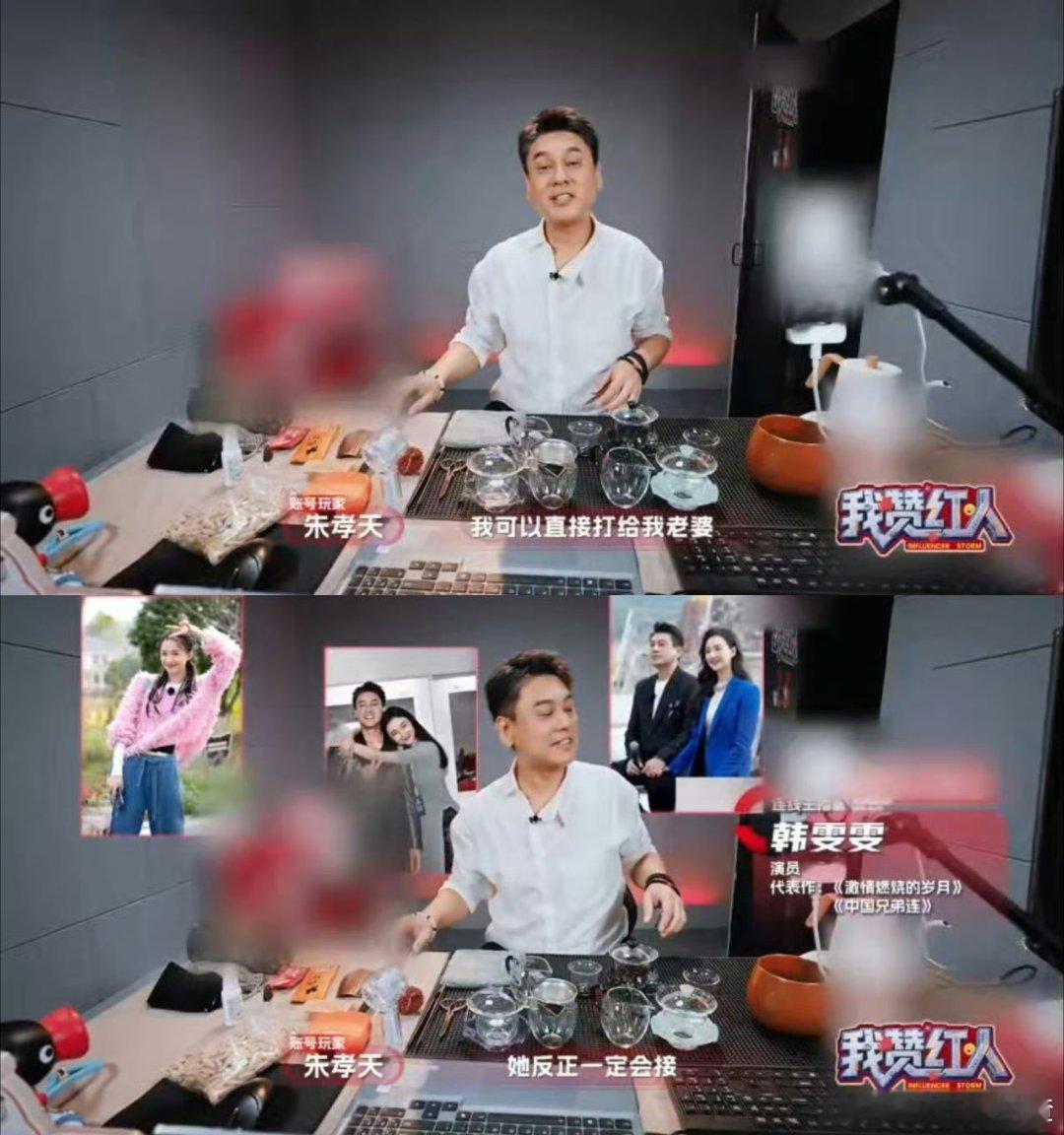 直播基础摇的人就不基础 基础摇？明明是大神局！《我赞红人》克拉拉连线包贝尔，杨迪