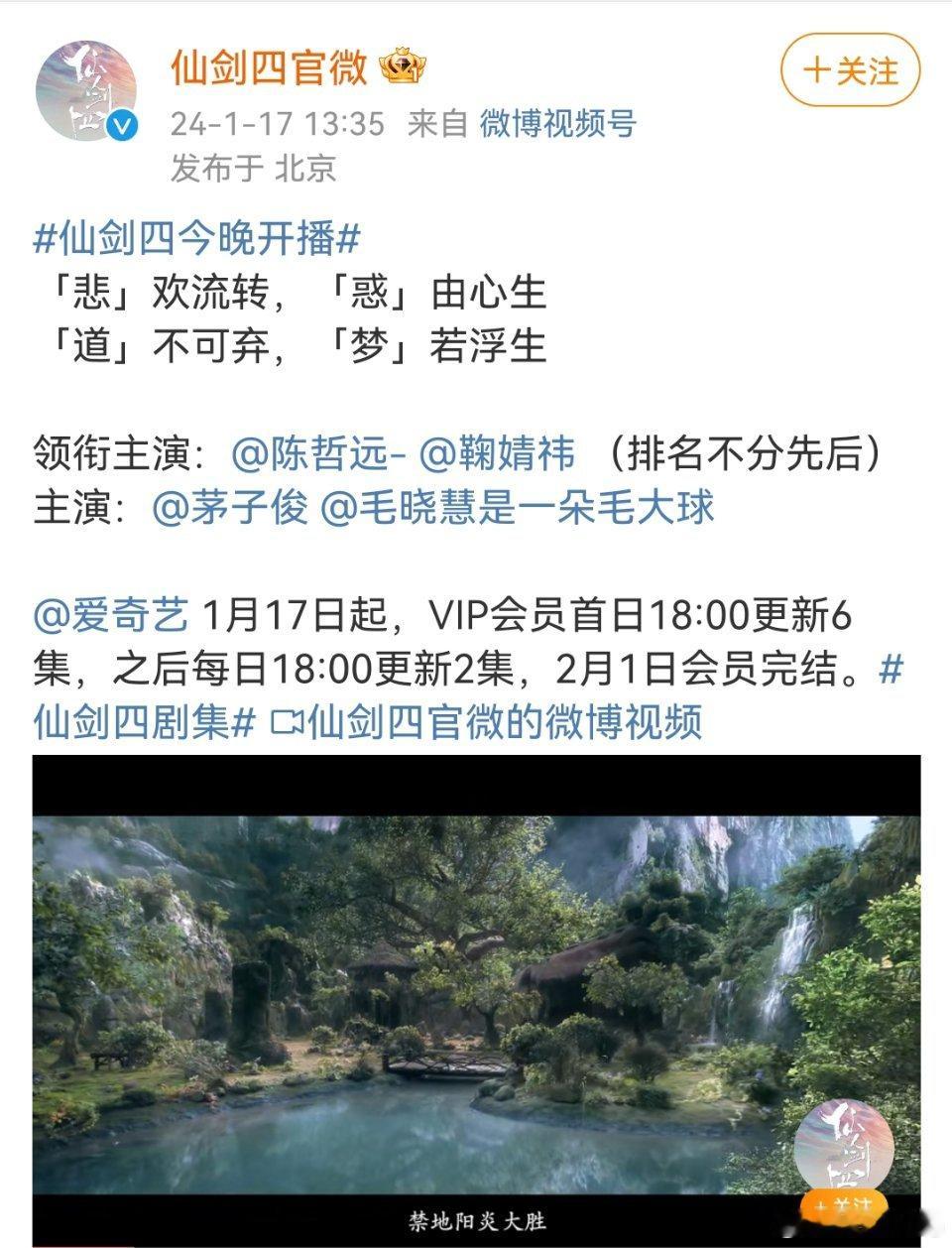 一句“排名不分先后” 谁不说一声鞠婧祎实惨[摊手] ​​​