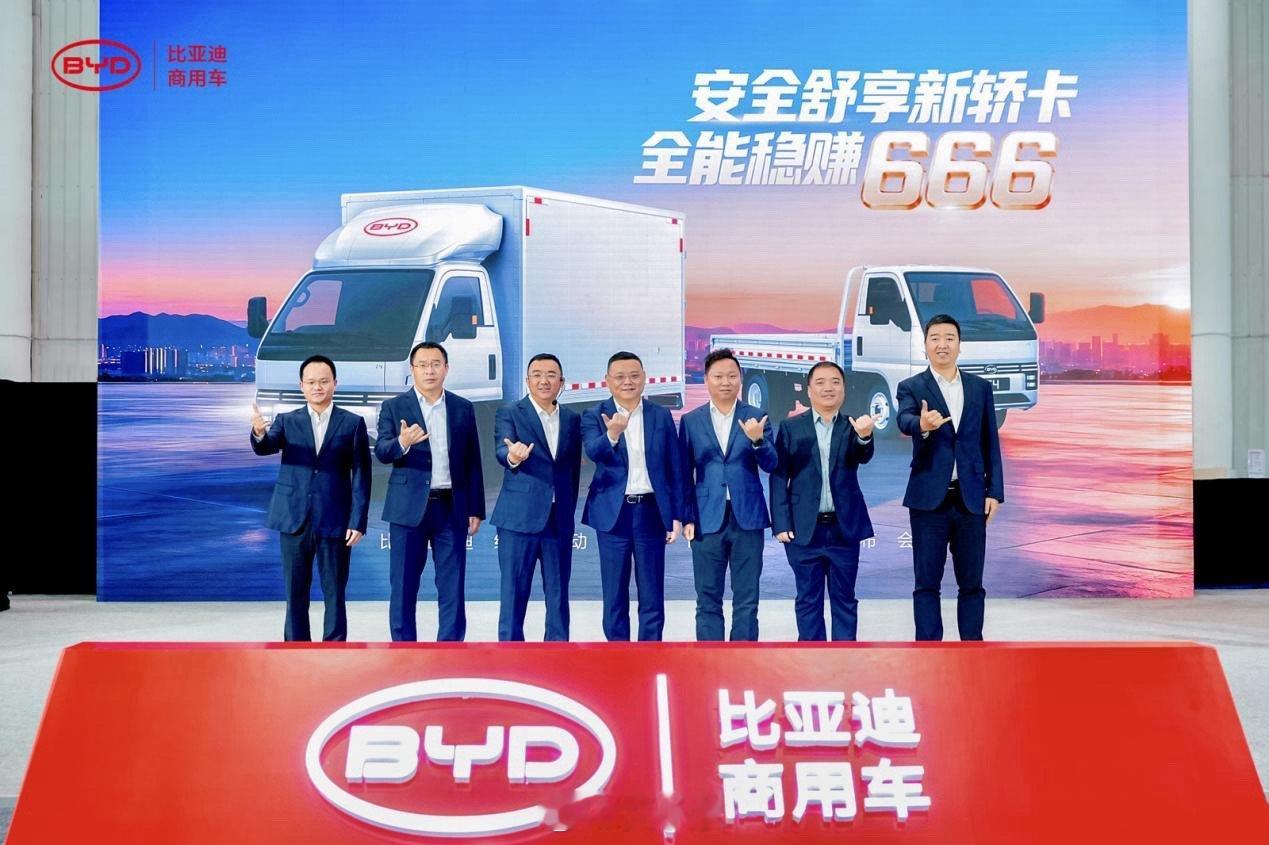 哇塞！比亚迪轿卡T4重磅发布了！首发价格9.58万！！11月13日，以“安全舒享