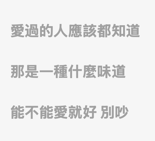 突然发现杨乃文这辈子的艺术人格which is集氛围高智静奢纯欲大音希声红尘滚滚