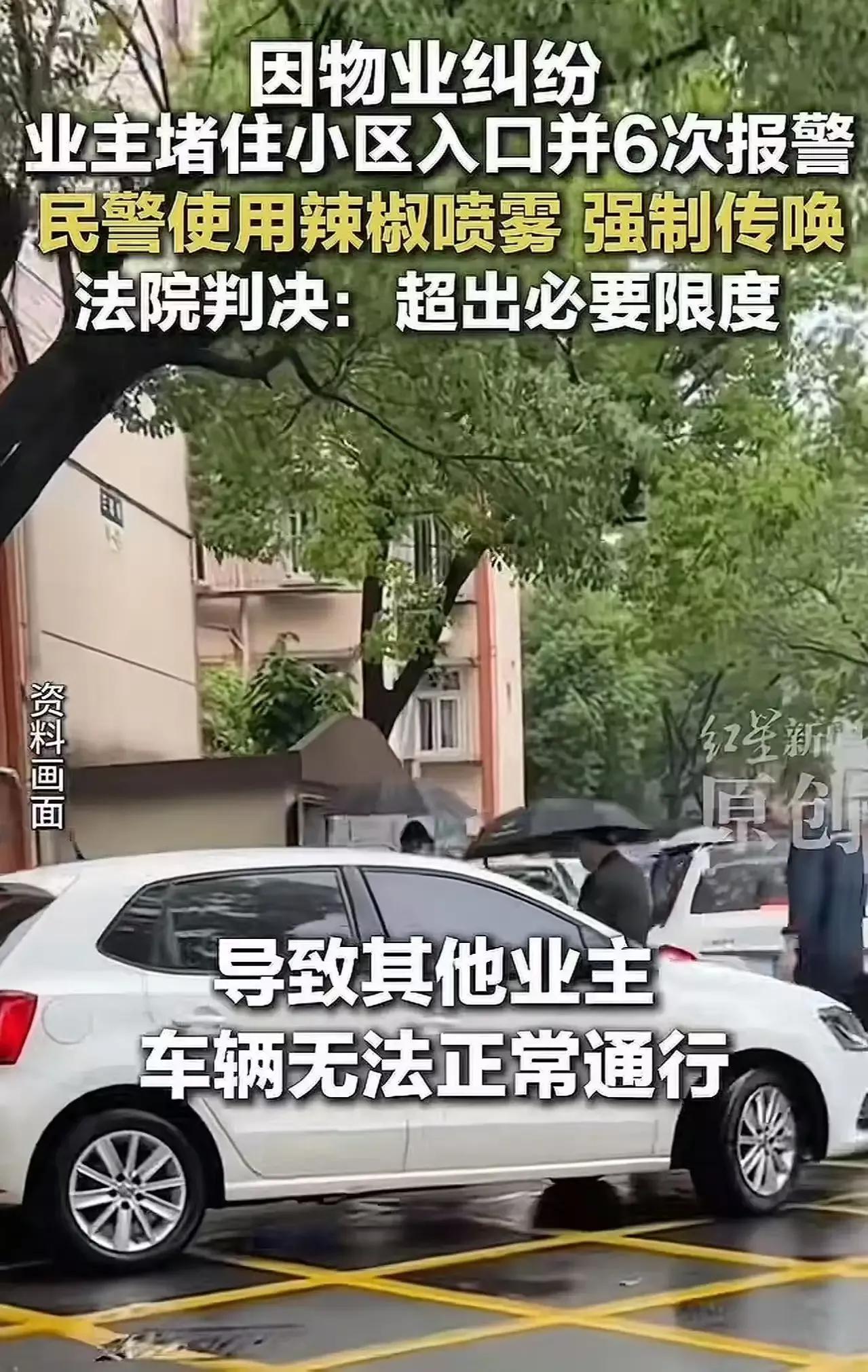 “报案没用还要警察干嘛？”河南郑州，男子因为拒交钱物业费，被保安拦住不让进小区，