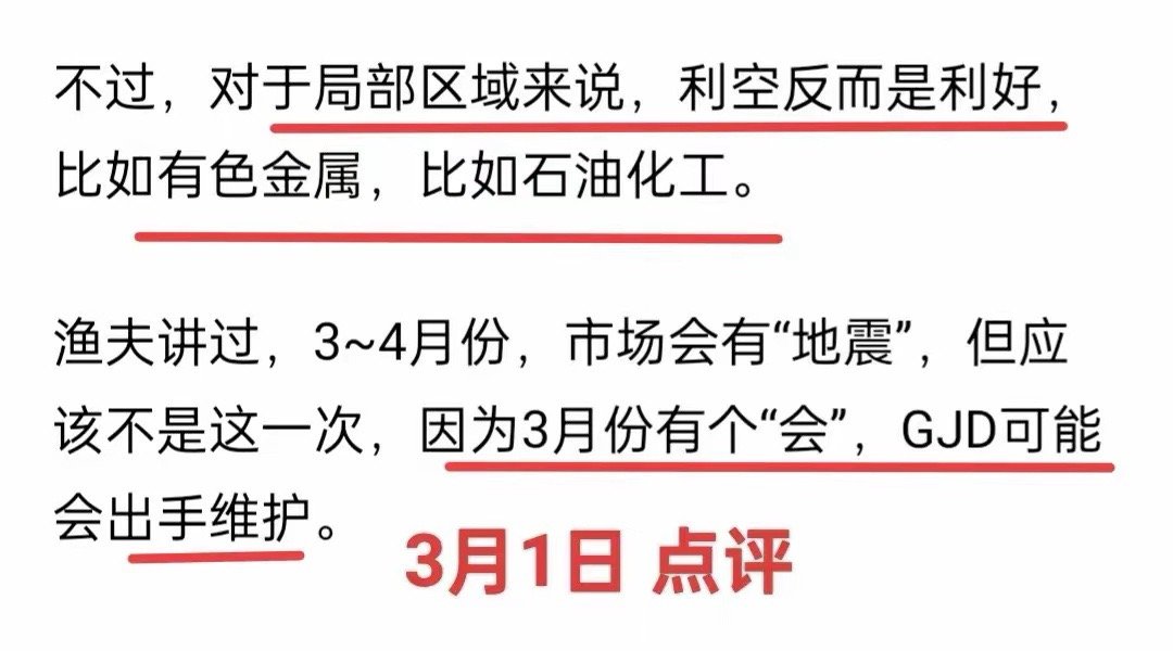 A股：大盘放量创新高，个股普跌没商量。上证有望跟随深成指的脚步，越过4190点，