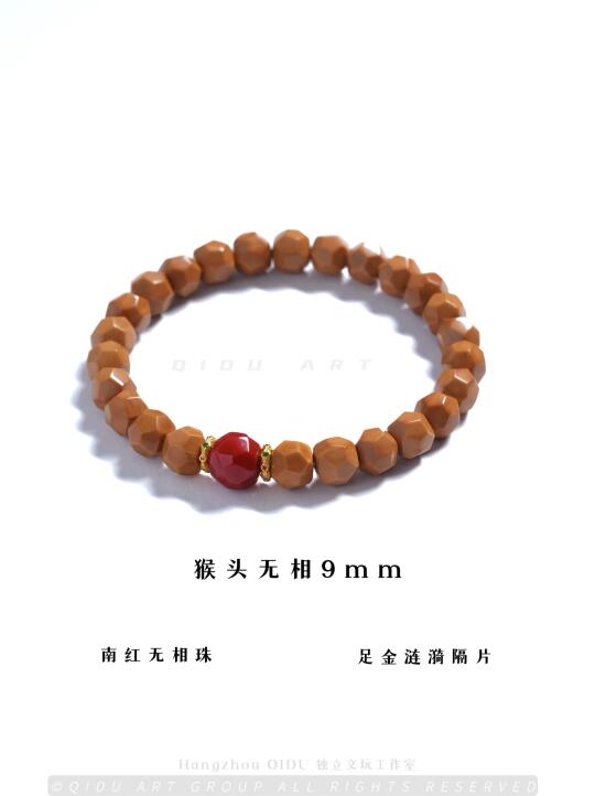 精工猴头无相𝟗.𝟎𝐦𝐦 ➕南红无相玫瑰红🛑