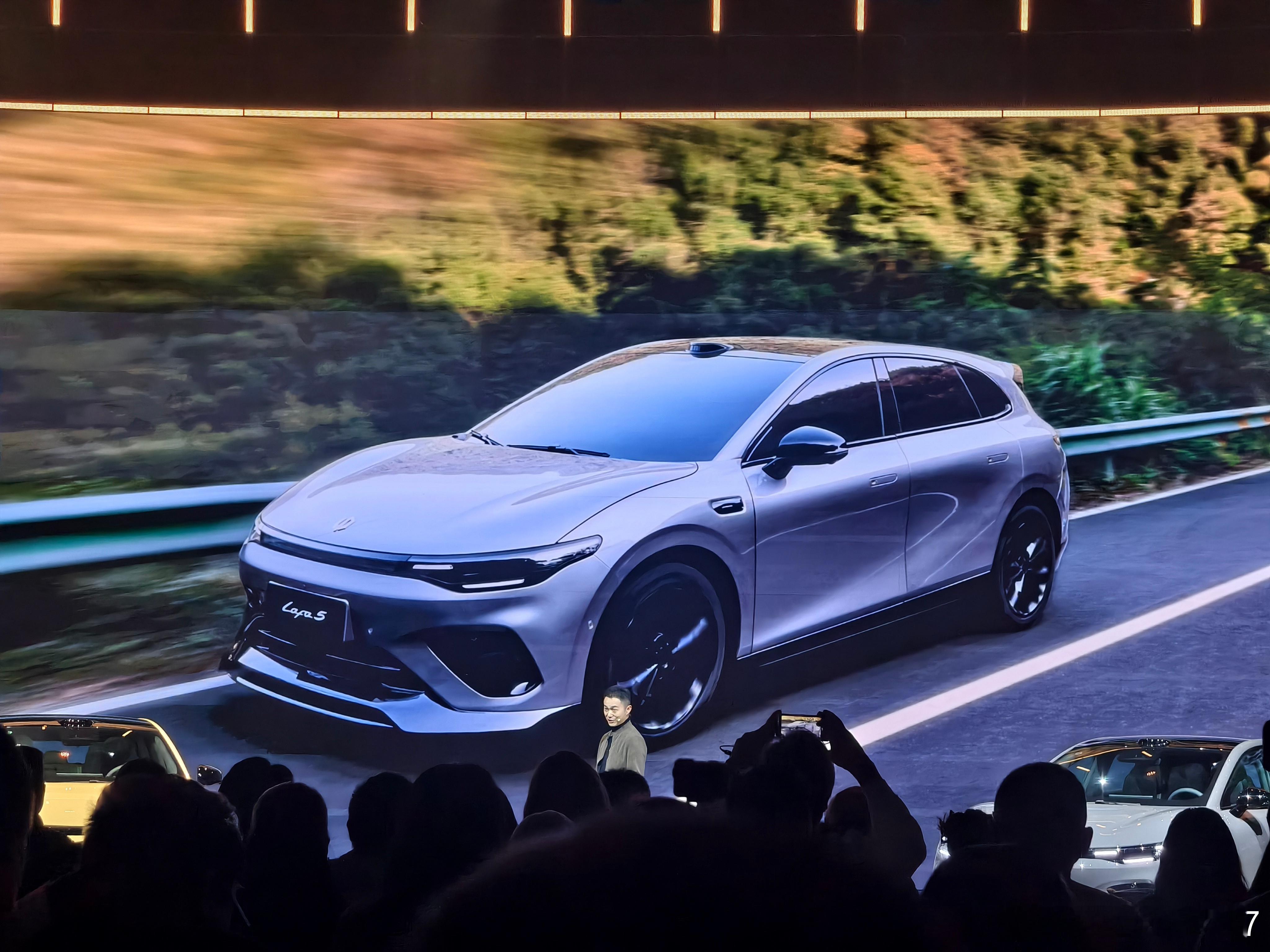 听我的，等Ultra零跑Lafa5 杭州·杭州大会展中心