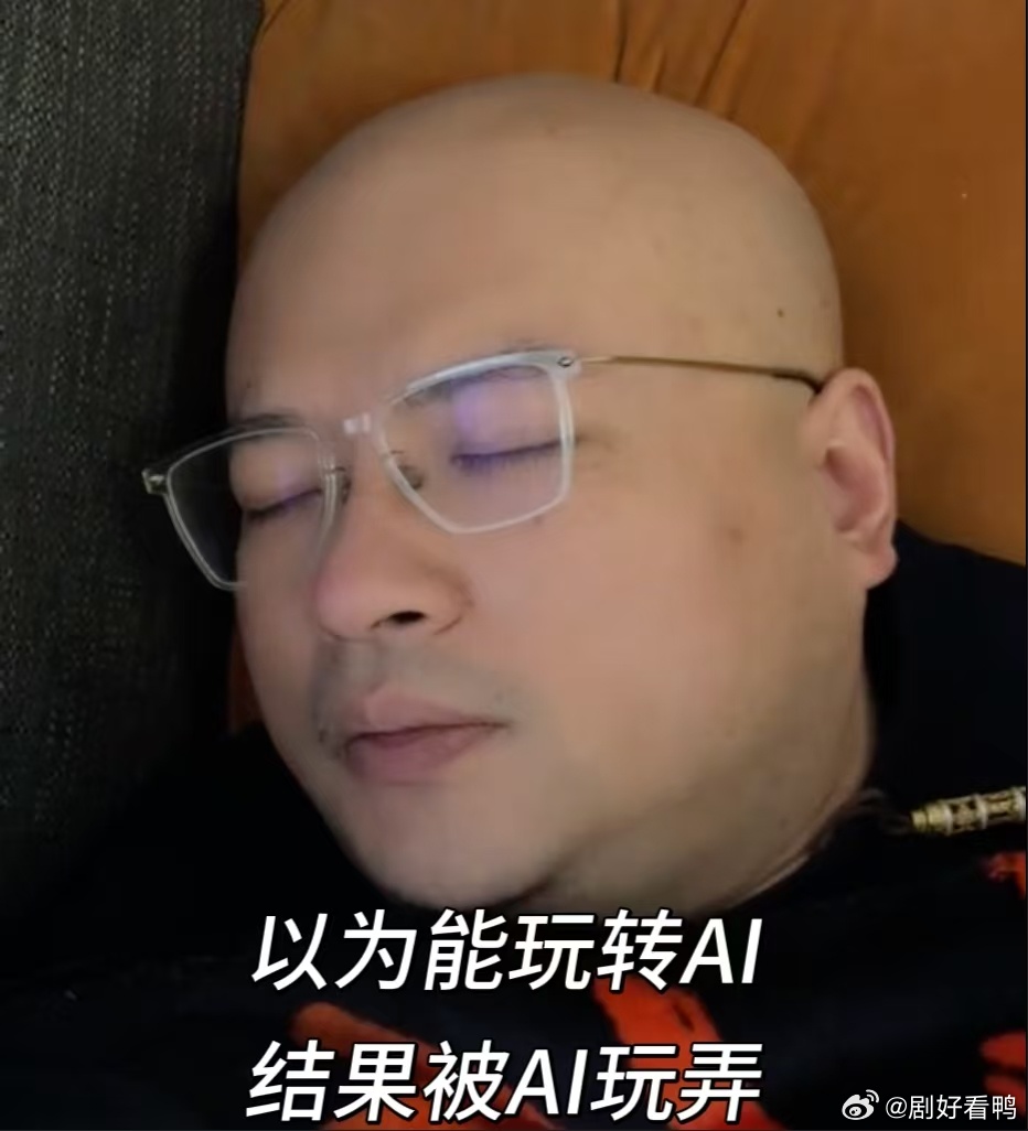 二十亿票房导演AI首作仅获1万块 易小星的参赛让人看到，优秀的人永远保持空杯心态