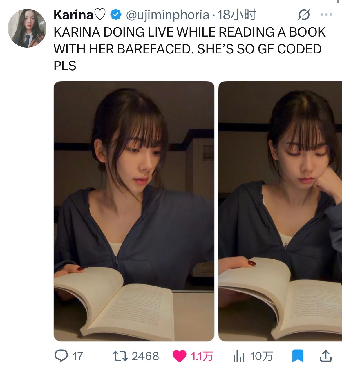 柳智敏 🩵 柳智敏 五永一 【万赞分享】 Karina X 日常 ​​​