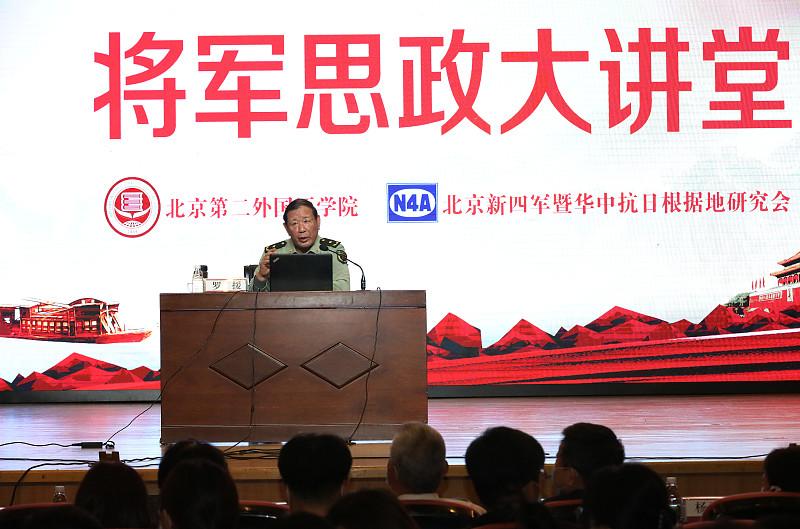 个别公知迎合西方伤害祖国天理难容。
这句话并不是罗援将军书面一字不差的原话，是短