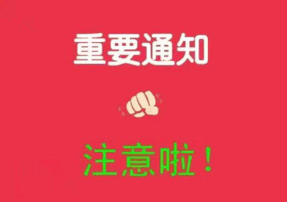 兄弟姐妹们速来集合✨新的一周想看大长腿福利的，评论统一刷178！点赞冲到66、到