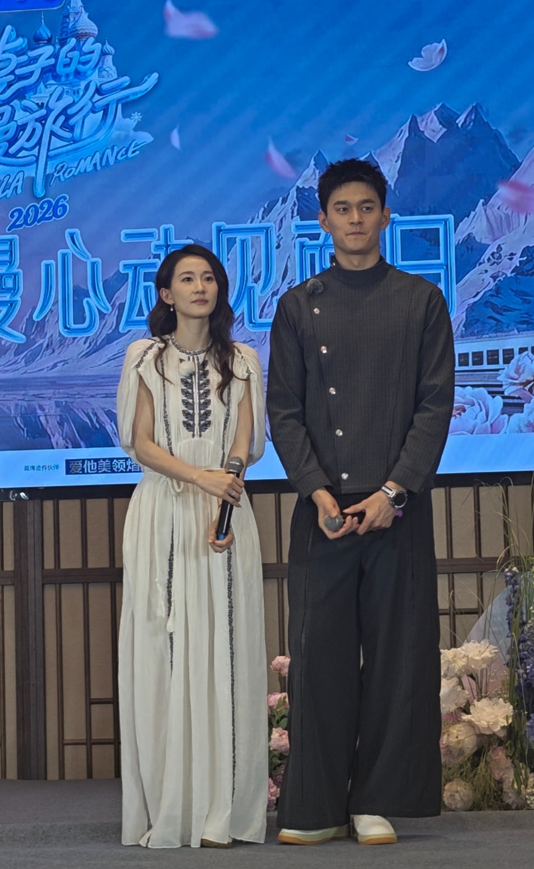 孙杨回应上节目被称“高需求宝宝”：生活以训练为主，看重家庭关