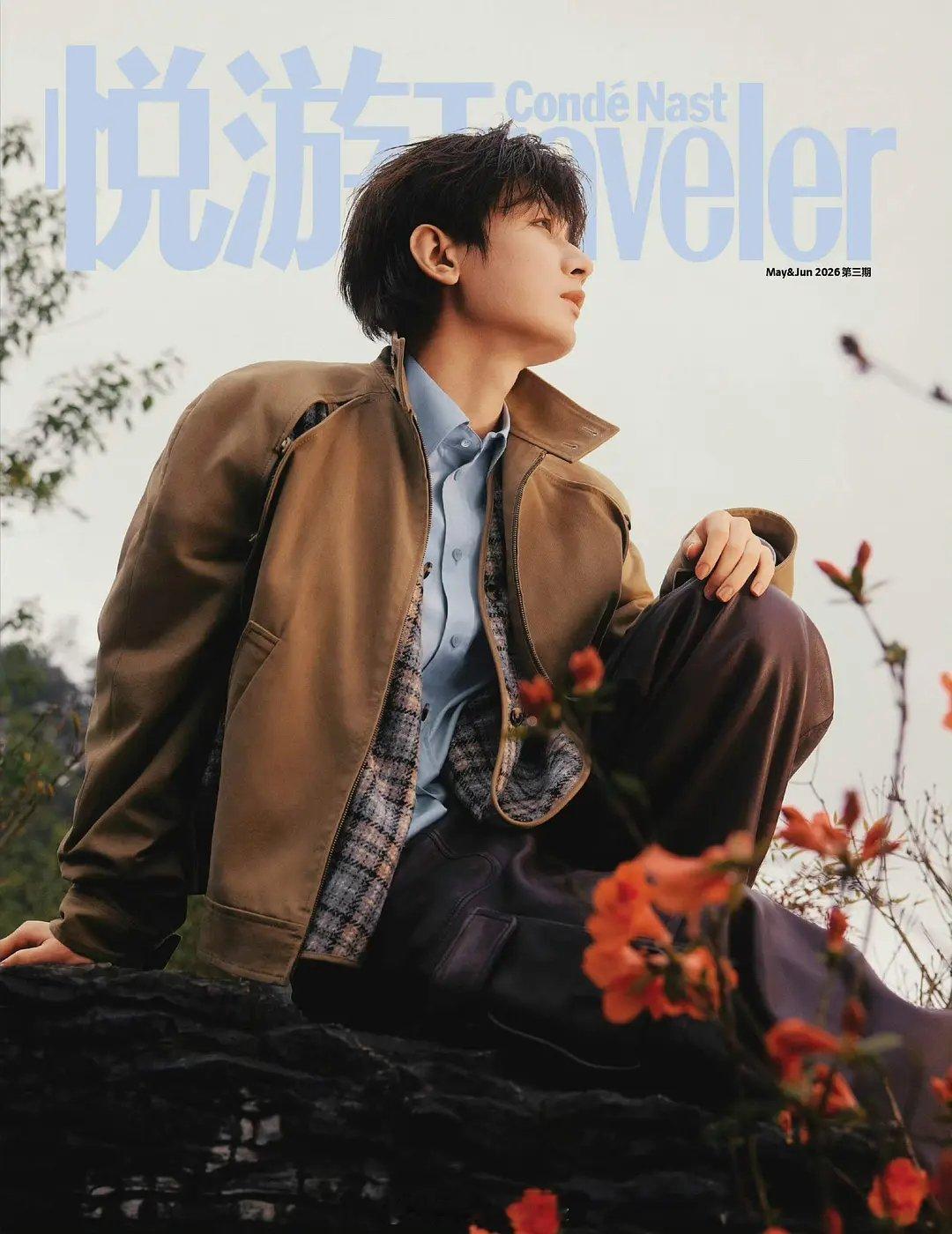 成毅成为《悦游》创刊十三年来，首位登上周年刊的90后男演员☝️ 