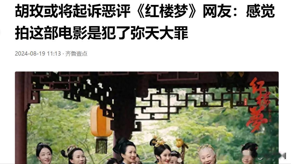 检察院应该提起公益诉讼，
起诉某些导演篡改经典著作，
诋毁中华传统文化！