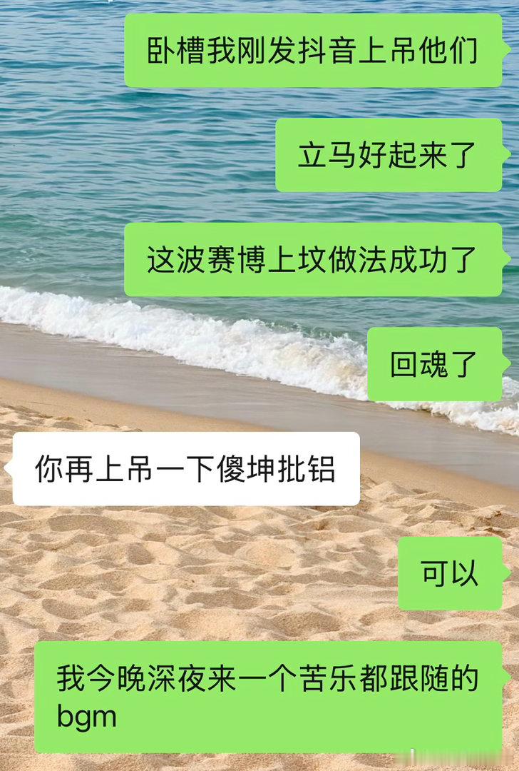 已经要靠这种方式拯救批铝了吗 