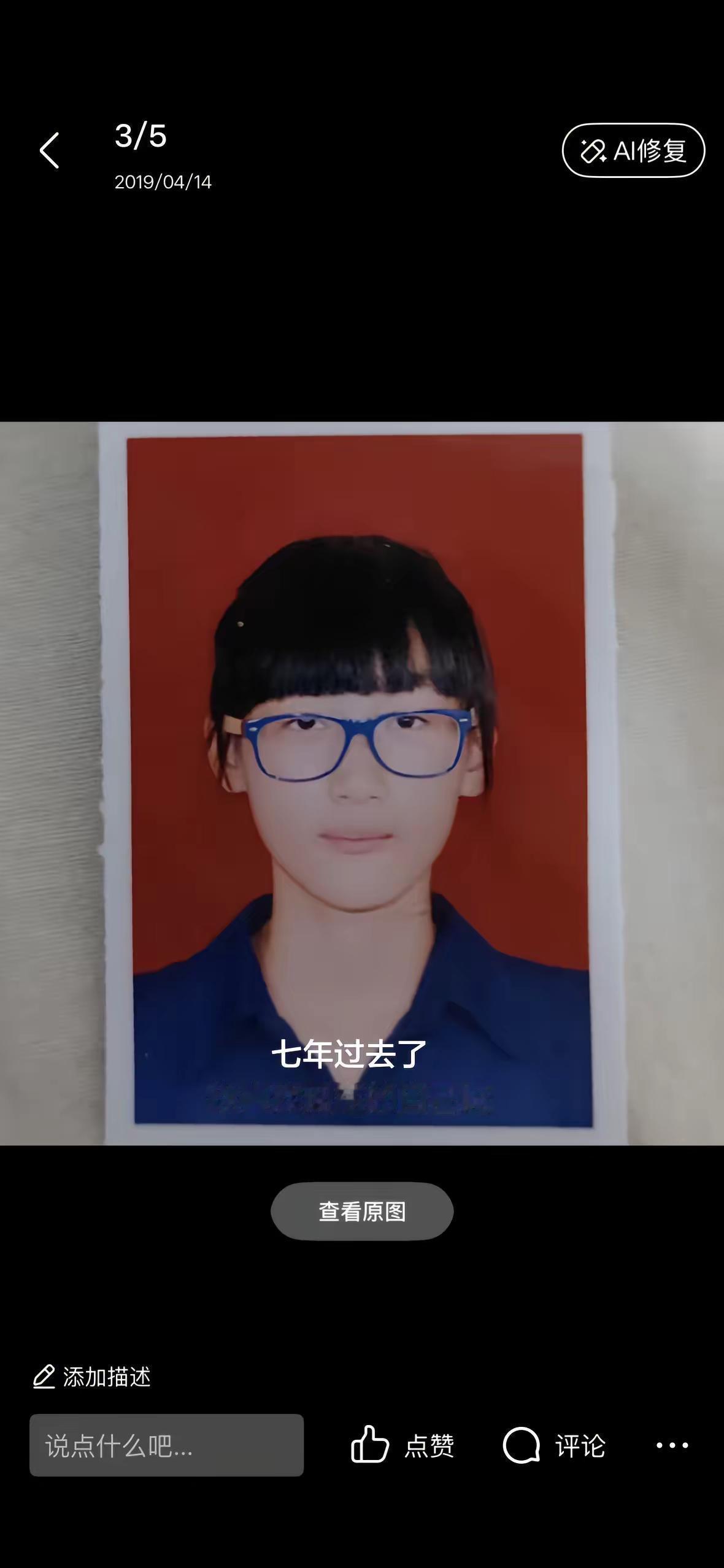 回忆杀