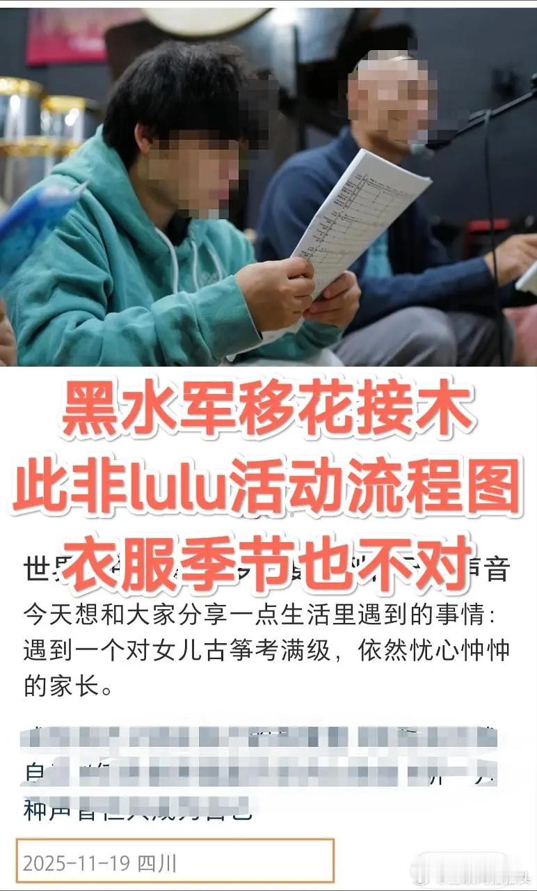 三十六度穿加绒卫衣爬长城搞活动朱一龙这个事别太离谱