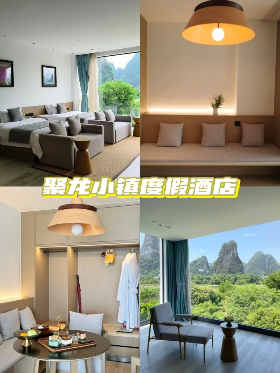 暑假阳朔纯玩必看！三天两晚保姆级攻略来喽