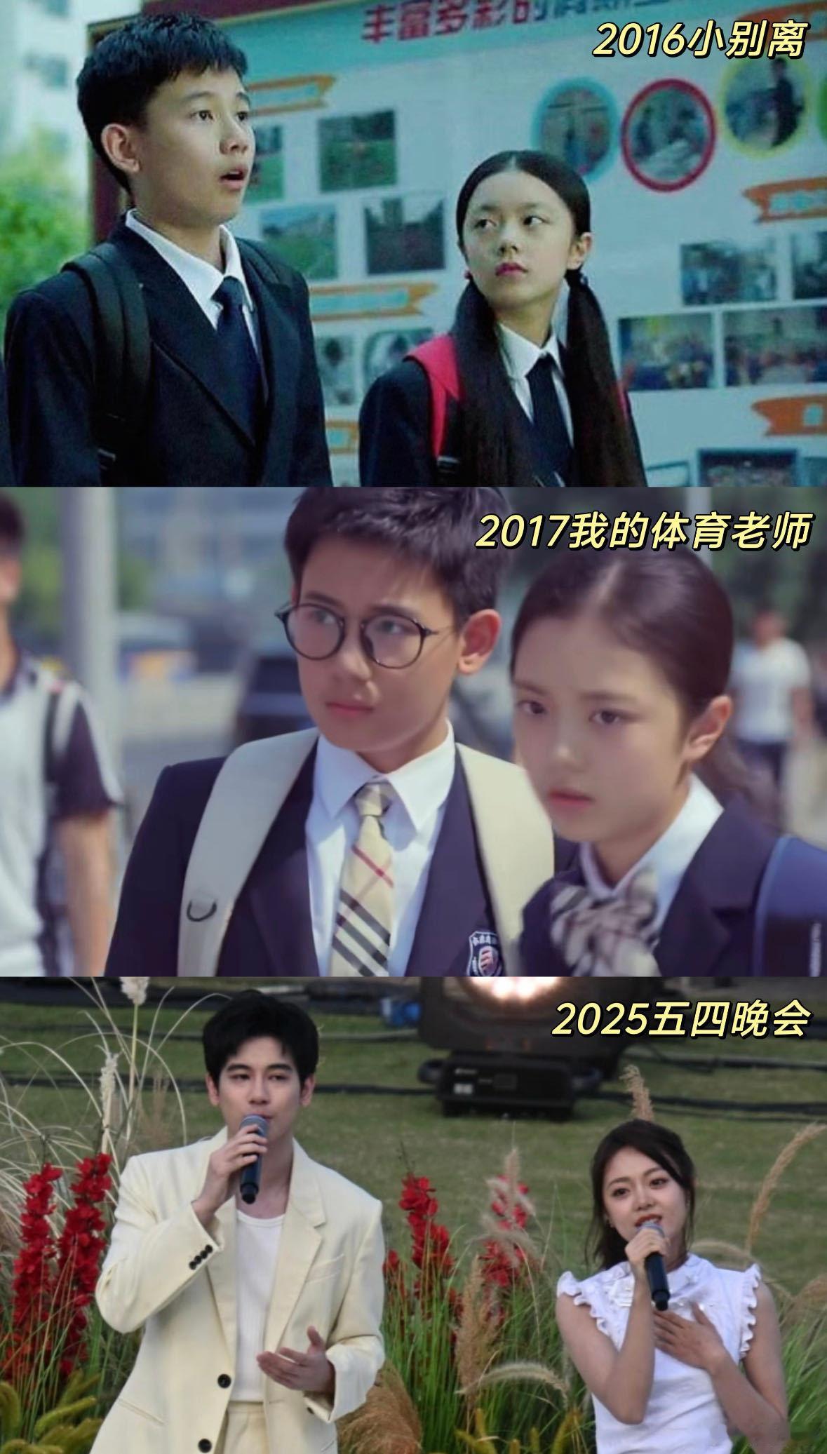 胡先煦赵今麦的祝福送到心里了 绝了！胡先煦二次登上央视五四晚会，舞台上的自信光芒