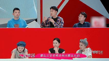 三宝说绝不用资源为万千惠引流不强行插手伴侣不喜欢的事，还清楚自己“不懂也没兴趣”