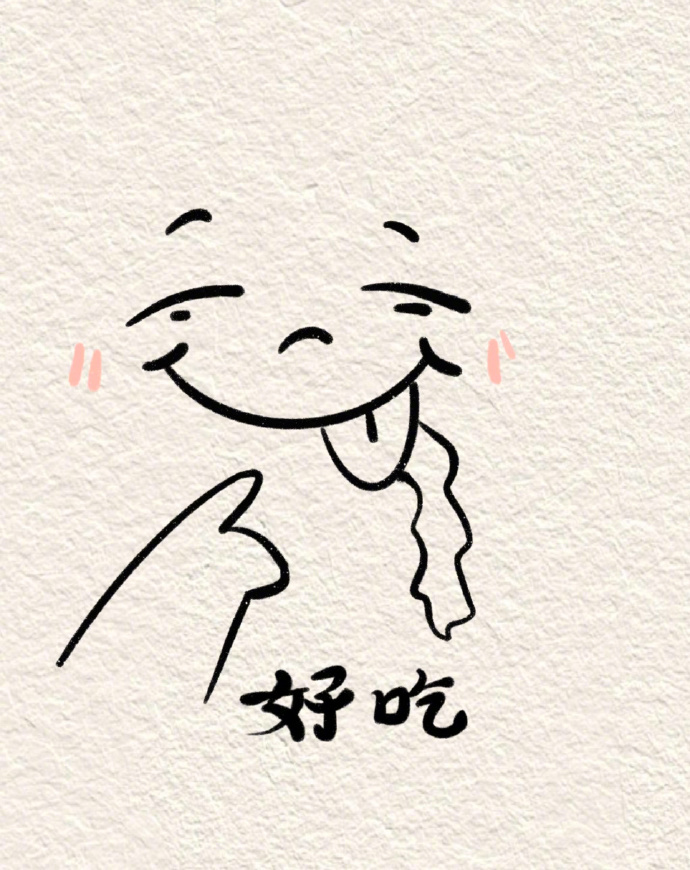 ໑ຼₒ₂₆         你减不减肥有的区别是         从理直气壮吃变