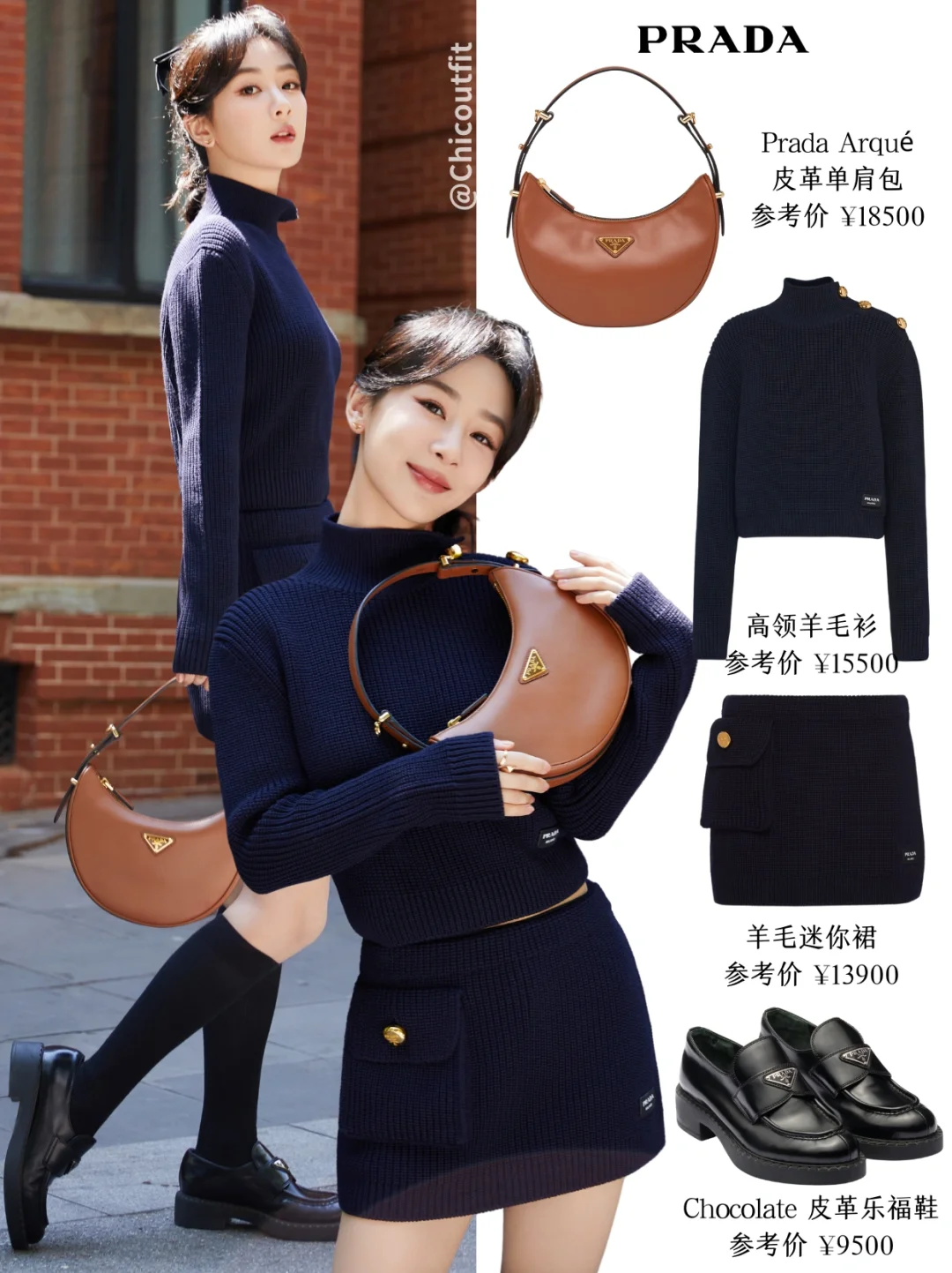 杨紫现在也太时髦了吧🌟美商飞升穿搭出片