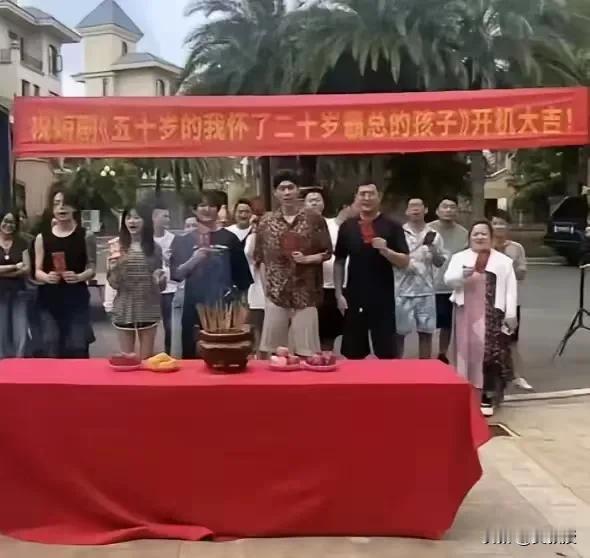 这个微剧
是越来越离谱了[笑哭]