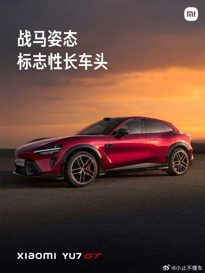 千匹马力+300km/h极速，小米YU7GT才是纯电性能SUV该有的样子！当大多