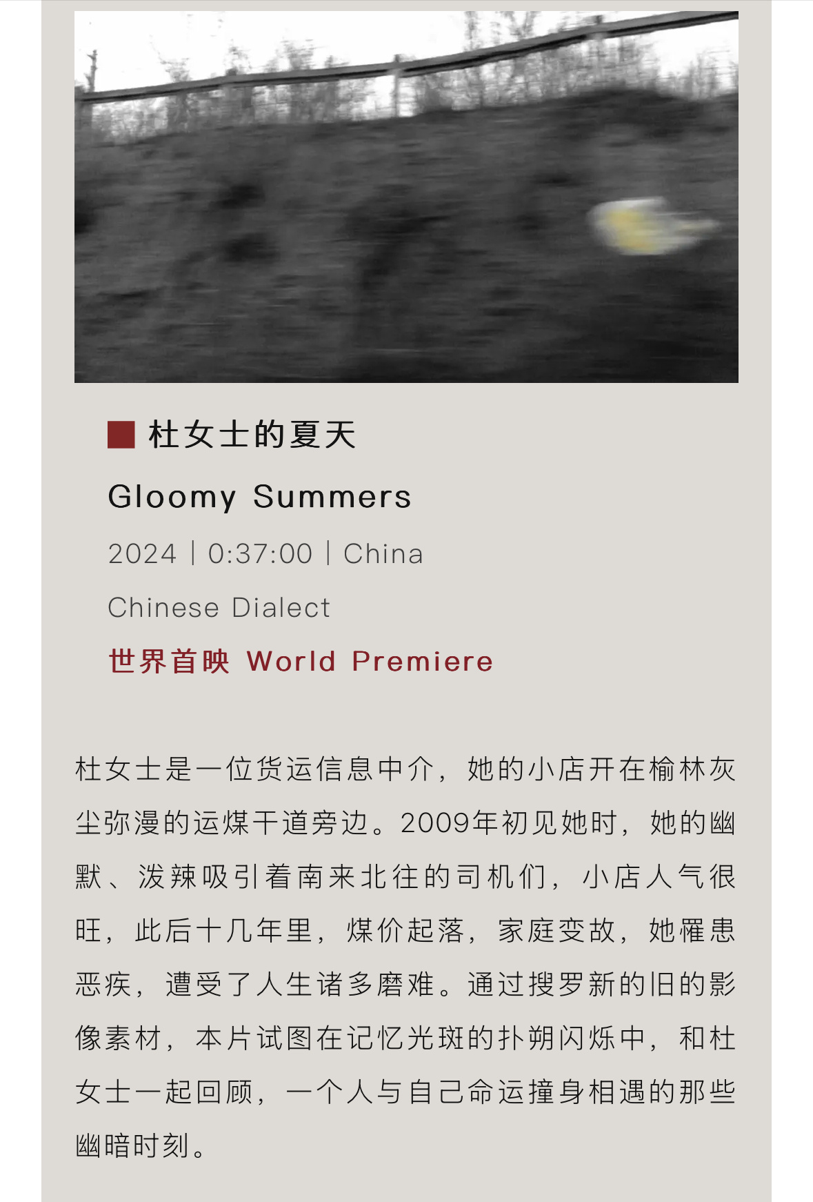 都是女性的故事，加个期待。 ​​​