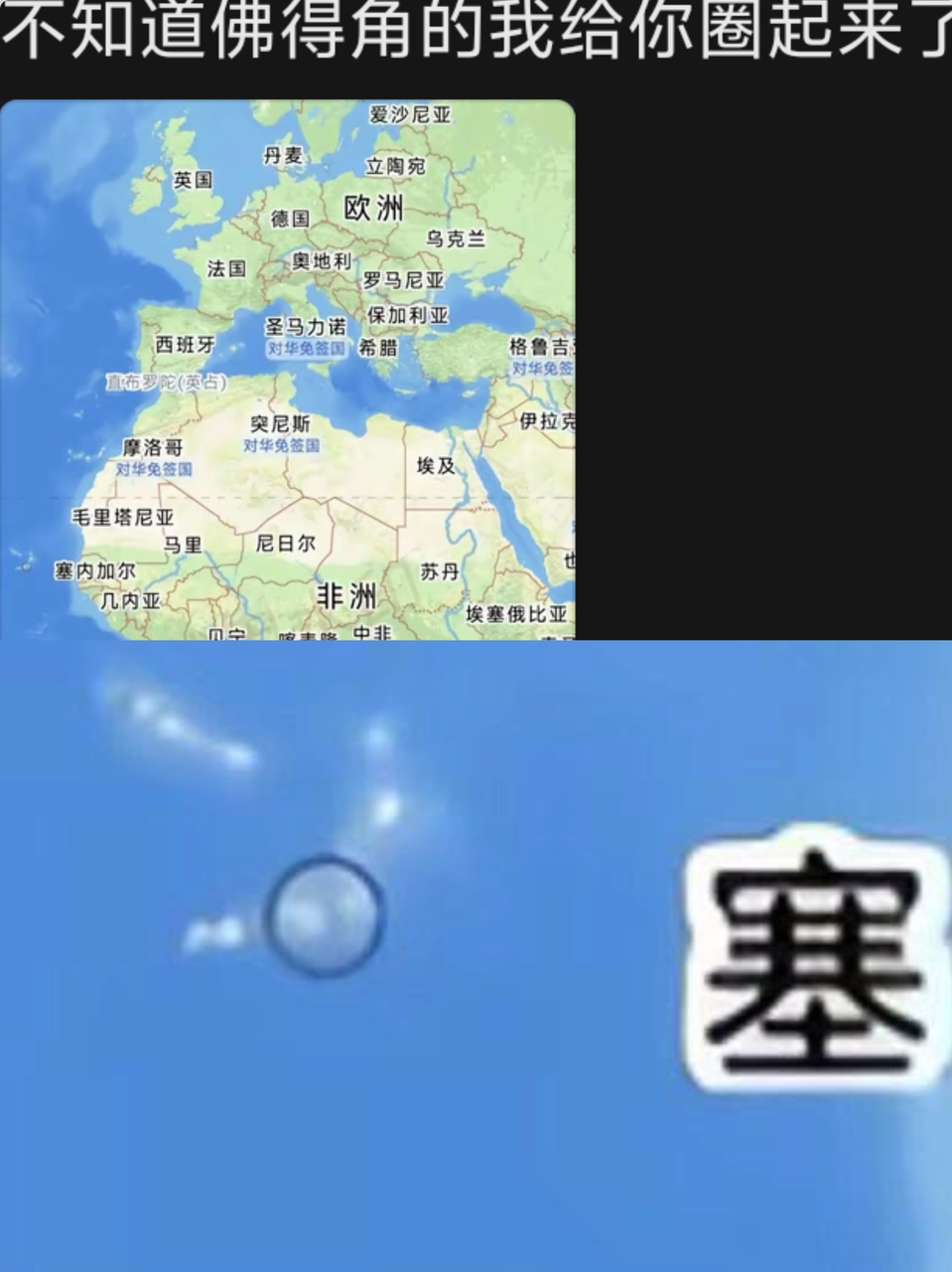 佛得角VS沙特 佛得角你怎么这么争气！😭 两场平局，已成世界杯最大黑马！沙特要