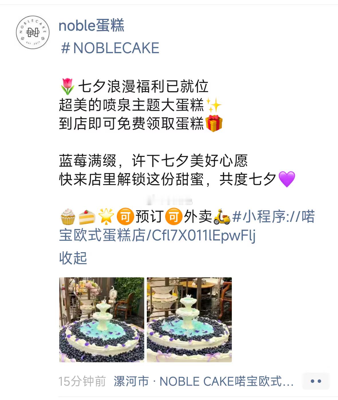 看评论区有人发这个我这下真的急红眼了