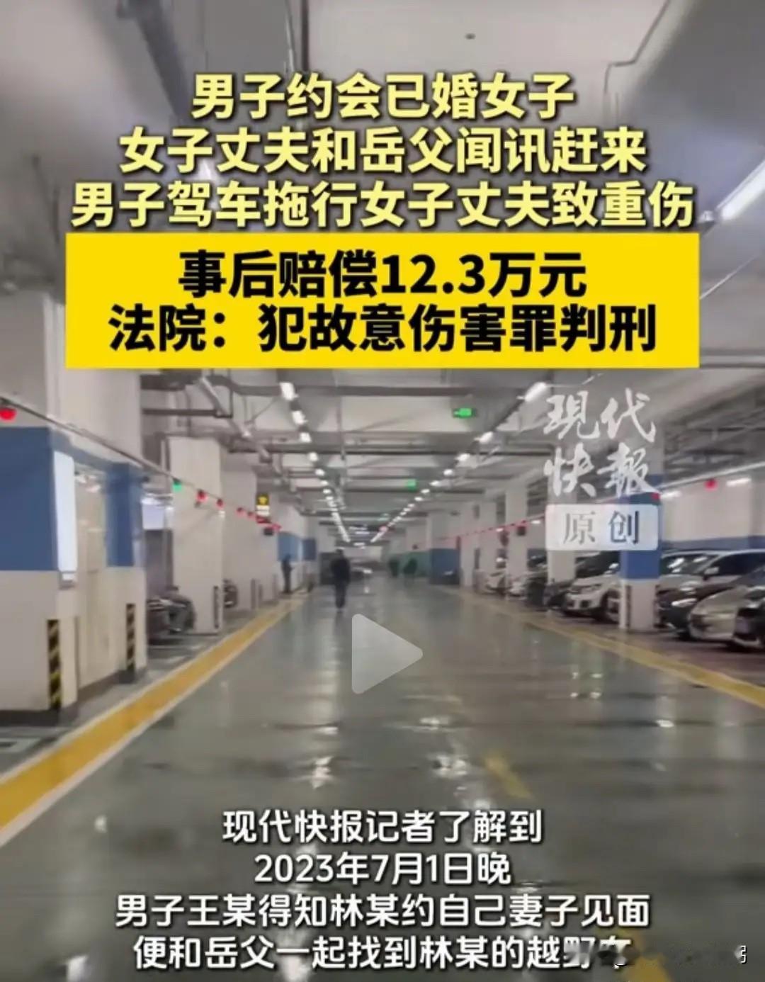 重庆江津，一个卖猪肉的已婚少妇，和另外一个卖猪肉的男人好上了，俩人约好在车里见面