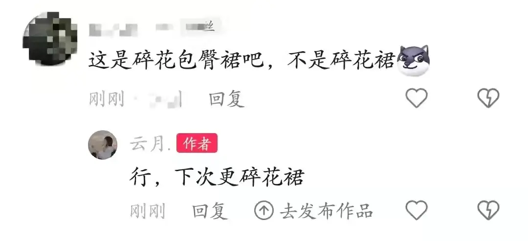 买成XS码了，差点没给我勒死