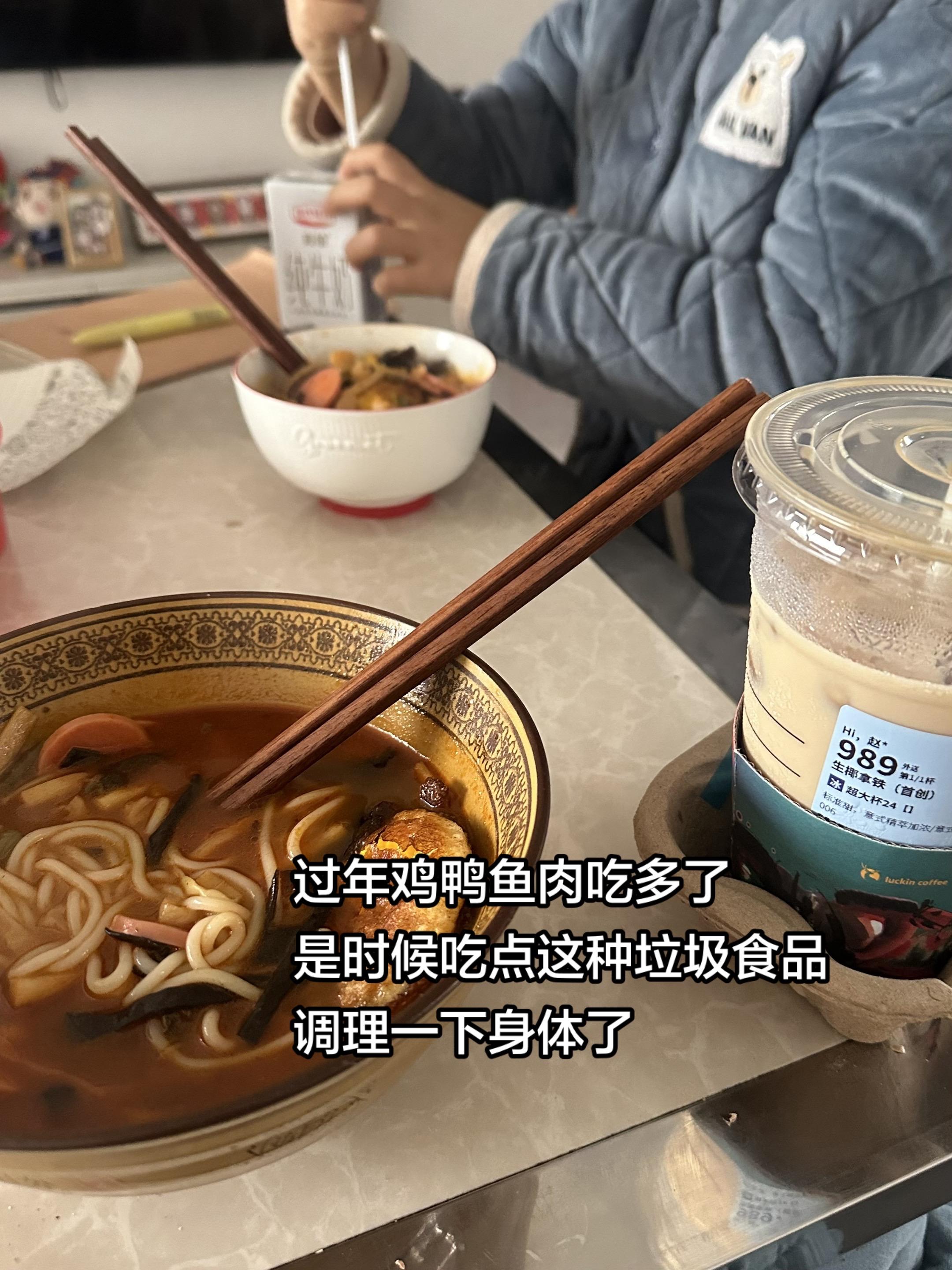 几天不吃垃圾食品浑身难受
