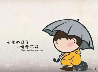 怒火伤身：生气对身体的7大隐形杀手

愤怒，这一瞬间燃起的情绪之火，往往让人失去