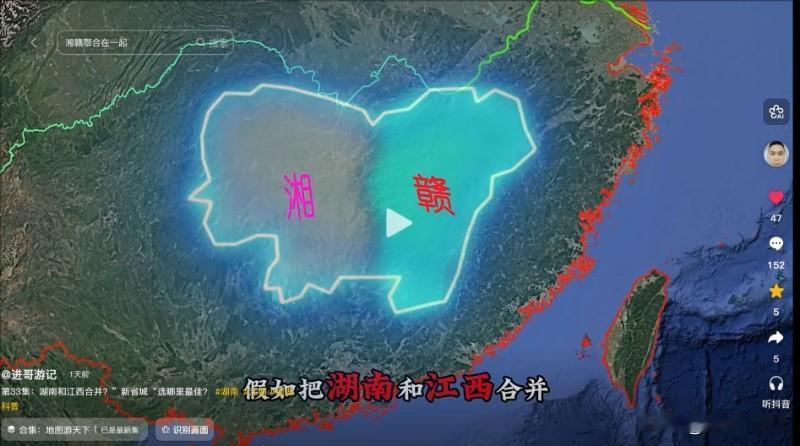 假如把湖南和江西合并，省城选哪里最合理呢？

听到这里，可能很多人会讲，湘赣八杆