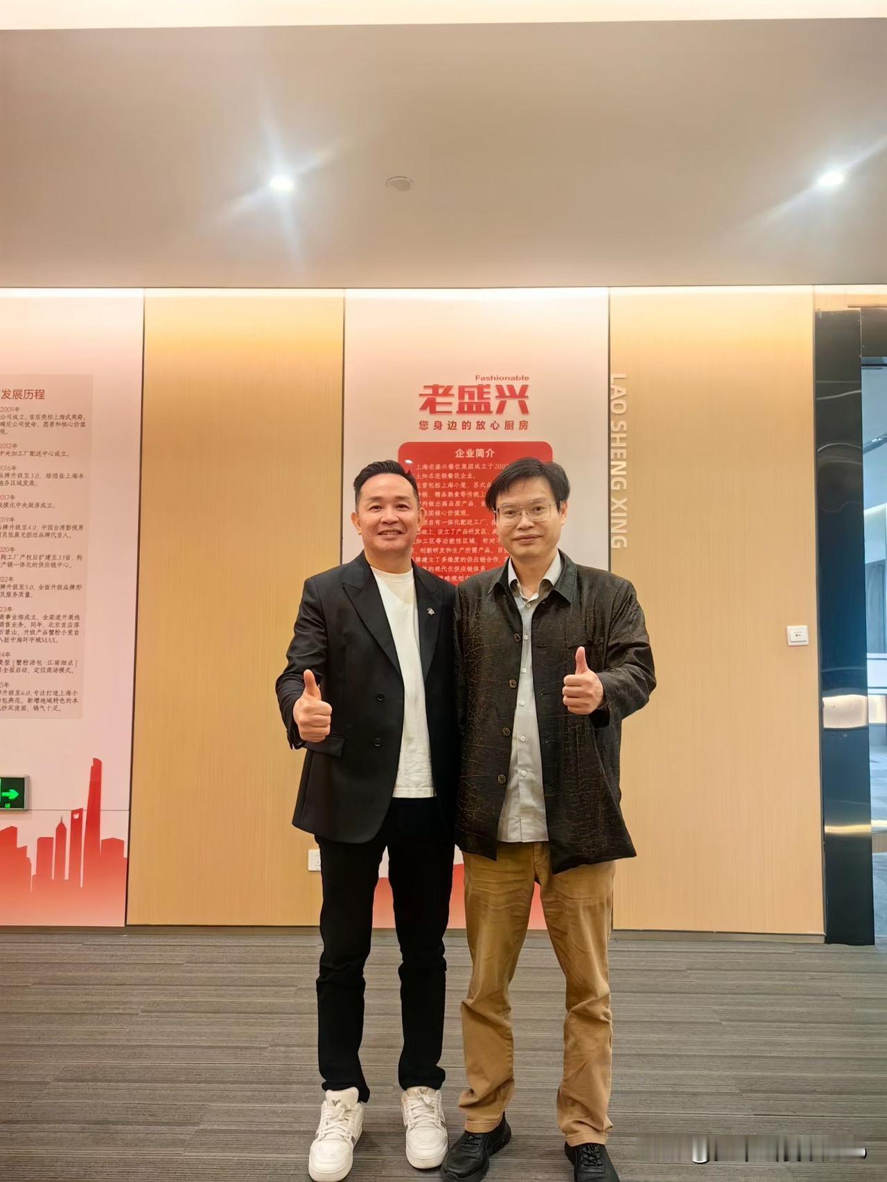 上海社区餐饮代表老盛兴汤包
​季总09年创业已开出200+门店
定位上海居民全时