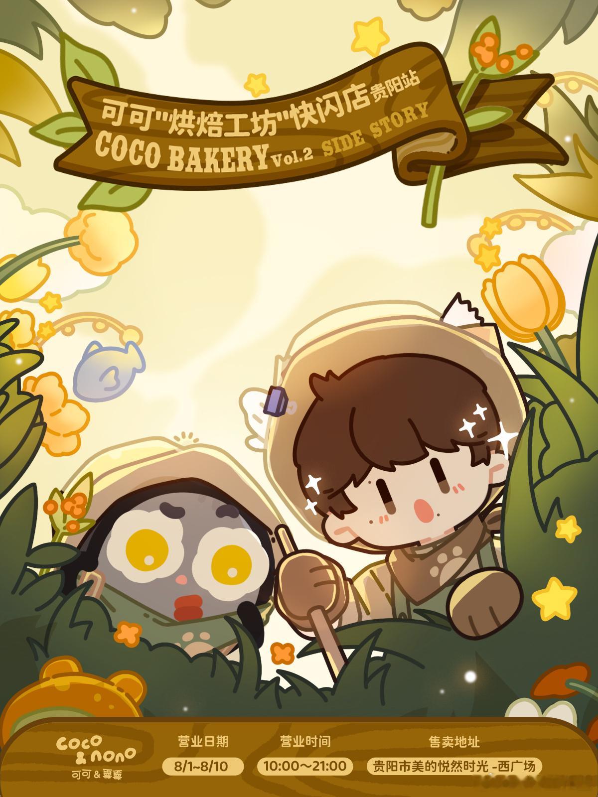coco&nono 可可嫑嫑好乖好可愛啊啊啊啊啊啊啊 