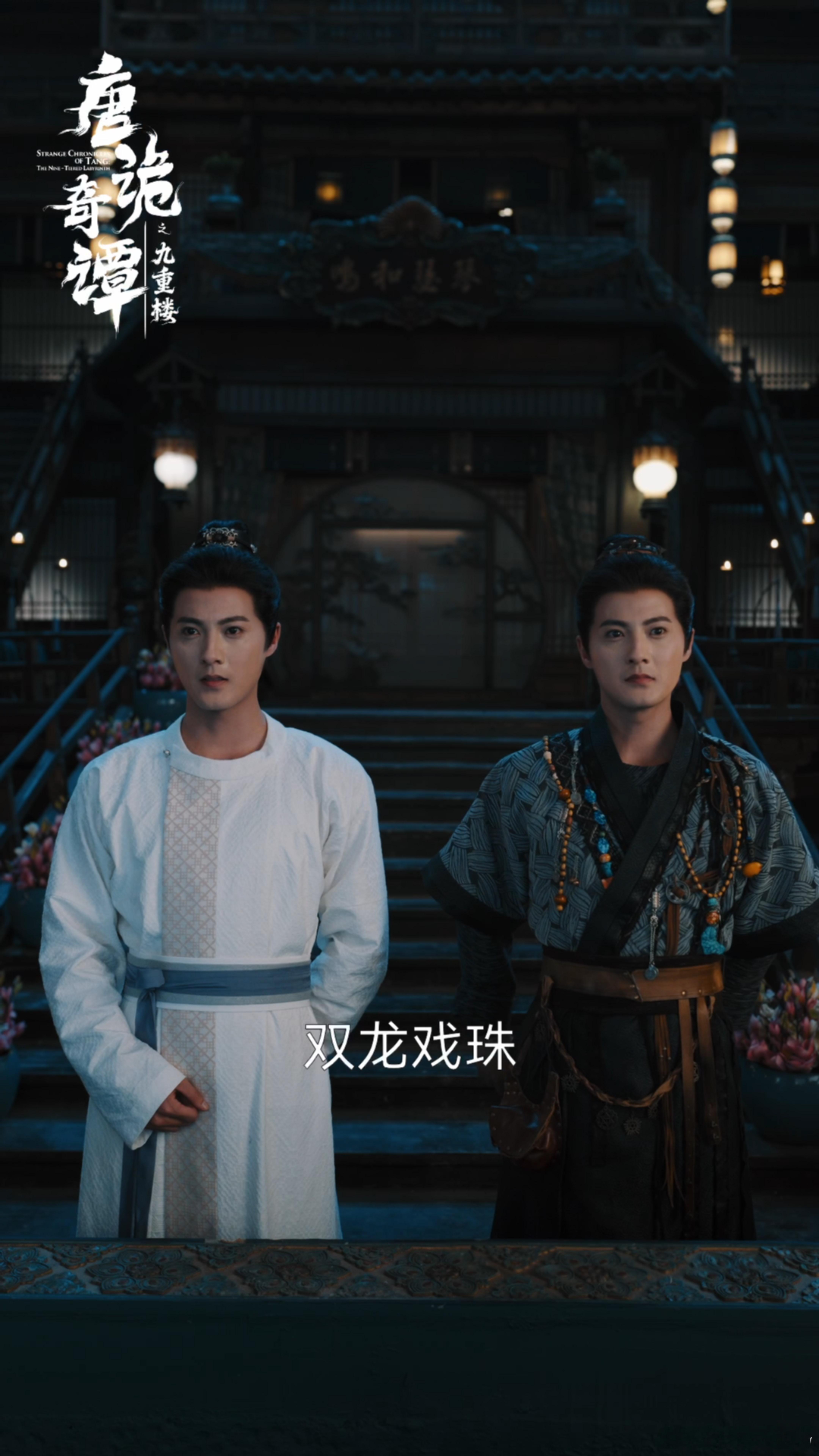 唐诡2025年最后一案来了 九重楼的结局将会如何，是辉煌的胜利还是惨痛的教训，苏