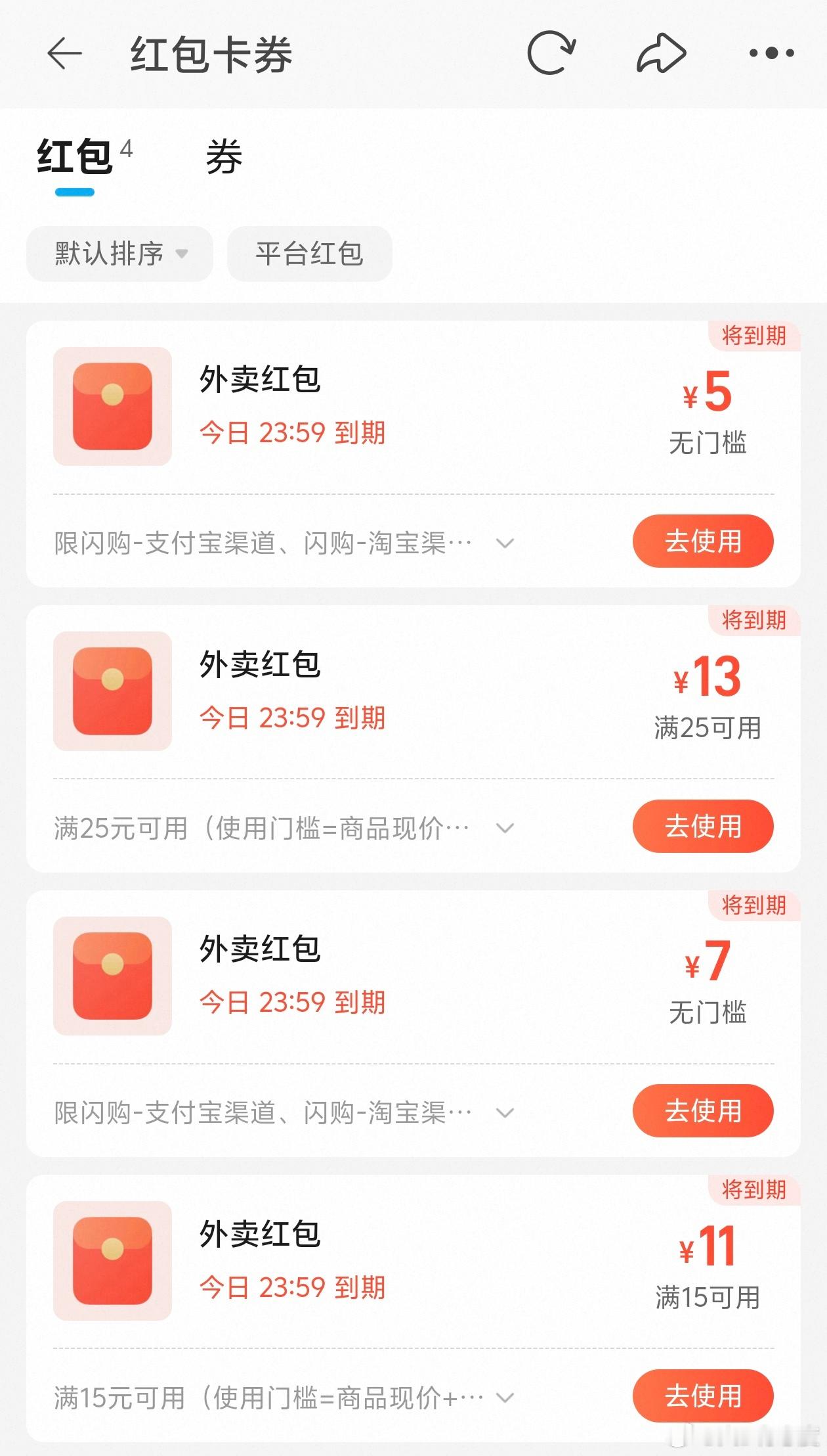 明天淘宝闪购的“超级星期六”第二波冲锋来了，美团上一波依靠到店自取的奶茶和零食守