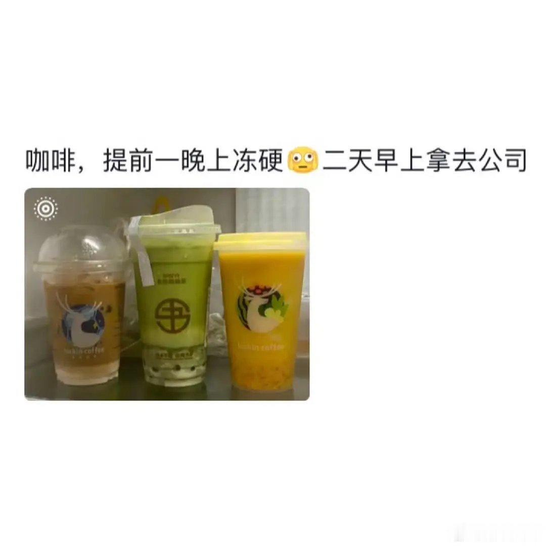 果然一代人有一代人的僵尸肉啊 