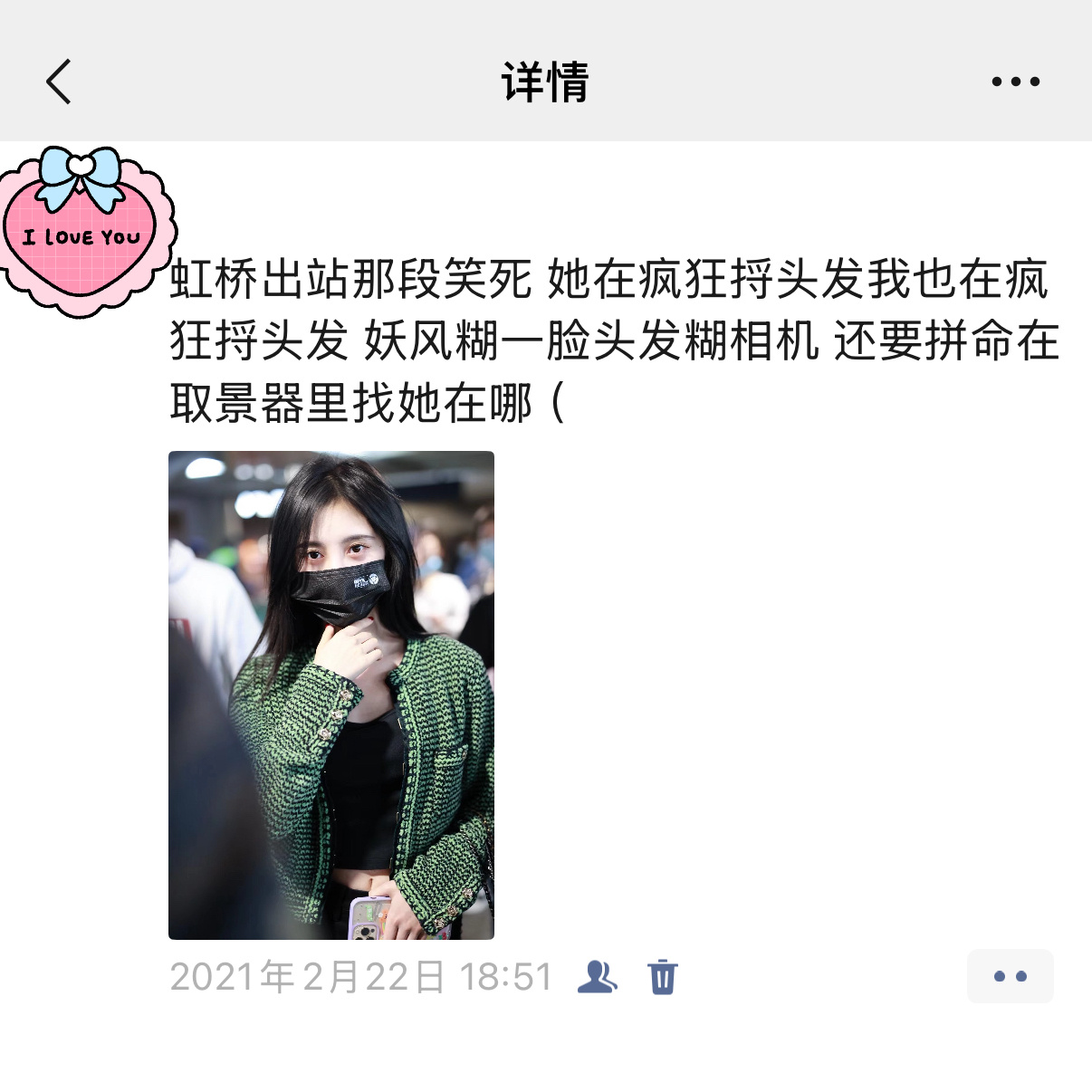 夜深人静就是我的忆往昔time 和小菊花的往昔三天三夜忆不完