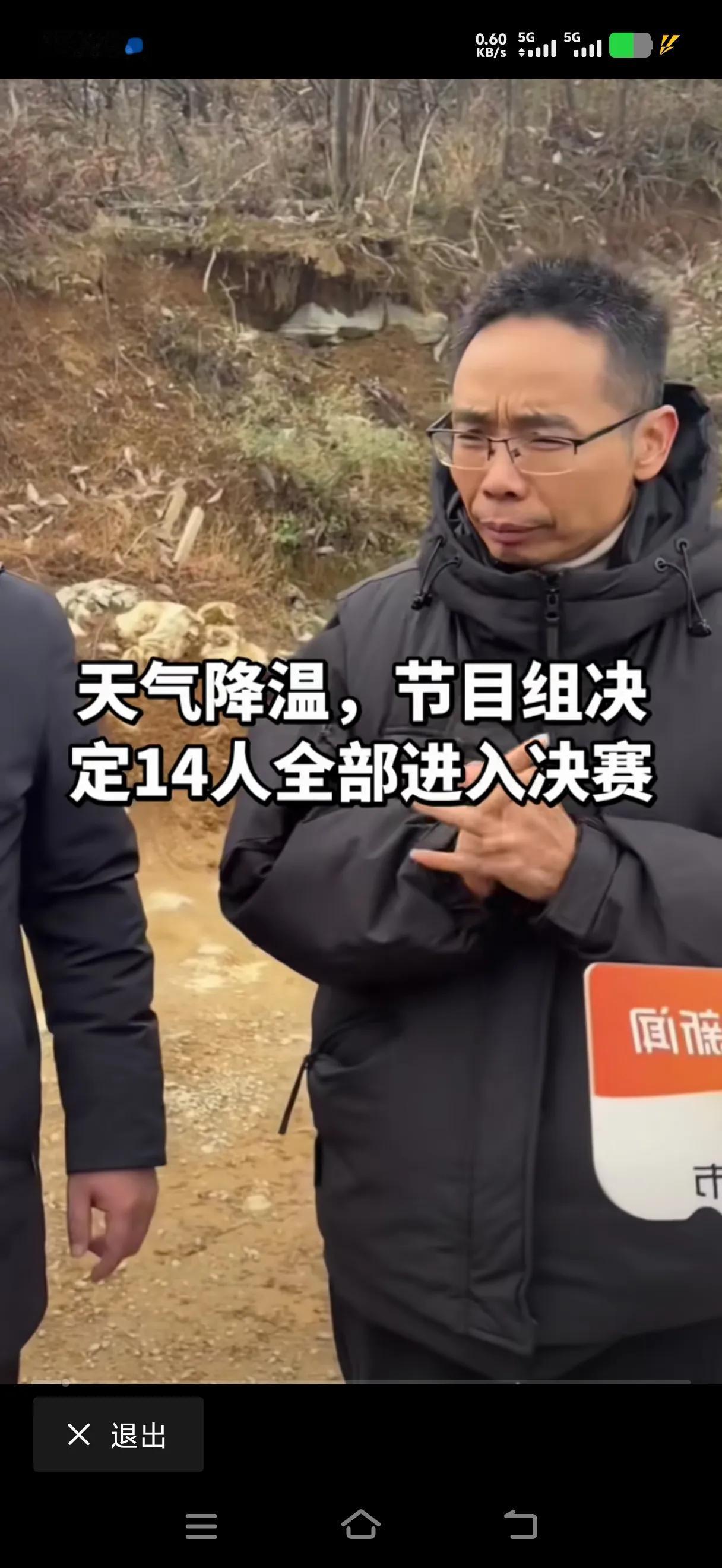 都说人美人真真亏呀，再熬几天就能决赛了。冷美人已经得到了小4万的奖金了，其中有粉